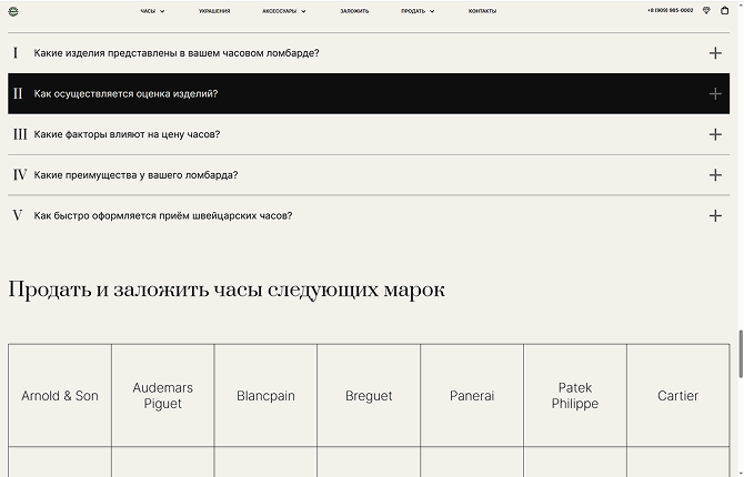 Фотографии