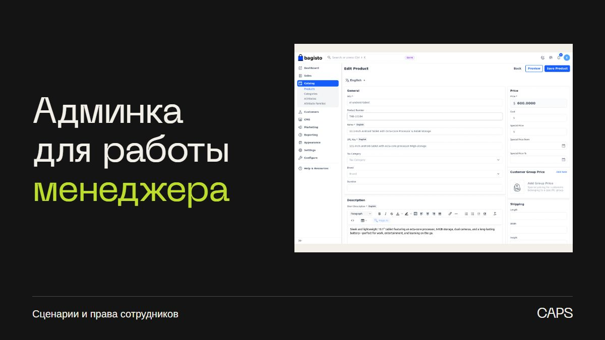 Админка интернет-магазина на Laravel: как выбрать Filament, Nova или готовую платформу