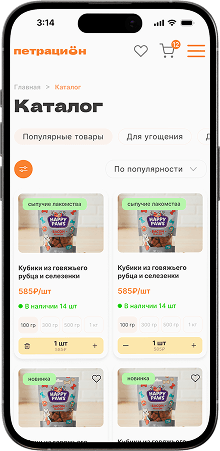 Скриншот страницы каталога на телефоне