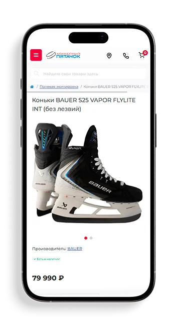 Фото экрана 2