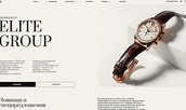 Превью кейса Elite Group