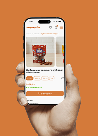 Телефон с открытым сайтом petration.ru