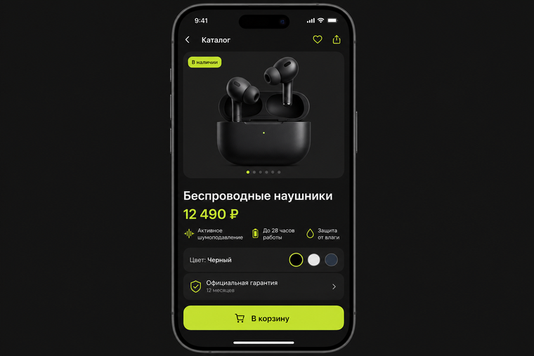 Мобильная карточка товара с кнопкой «В корзину»