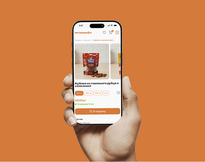 Телефон с открытым сайтом petration.ru
