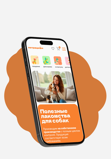 Обложка Petration