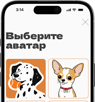 Телефон с открытым модальным окном выбора аватара