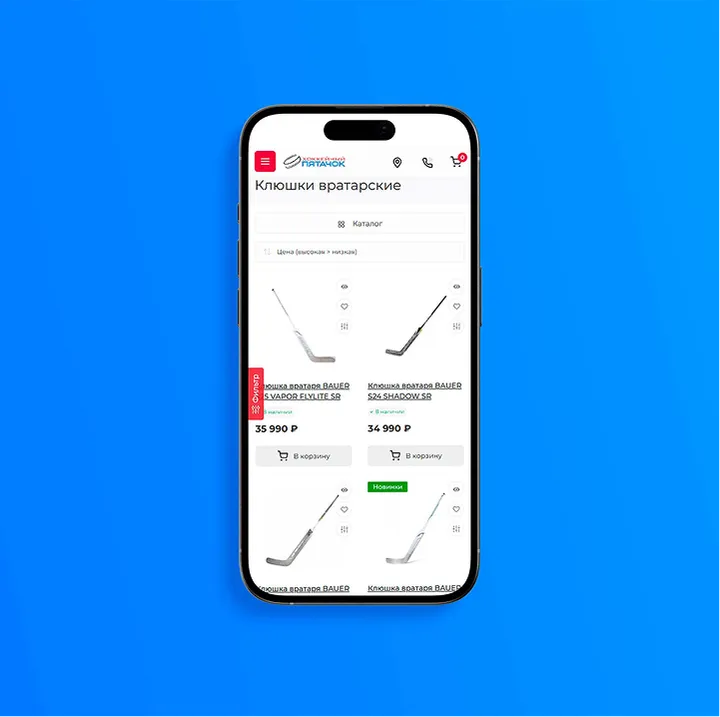 Картинка с телефоном