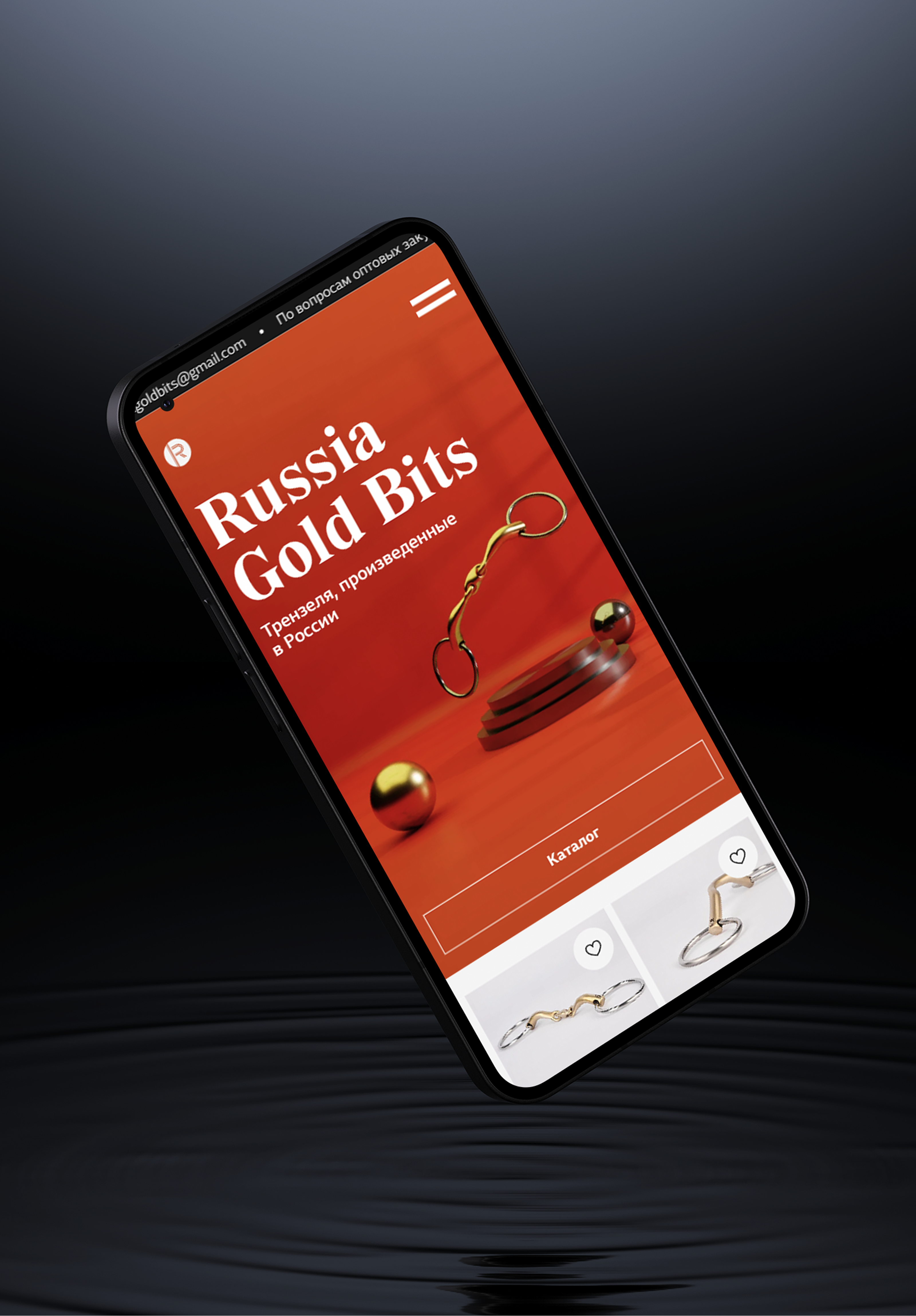 Обложка Russia Gold Bits