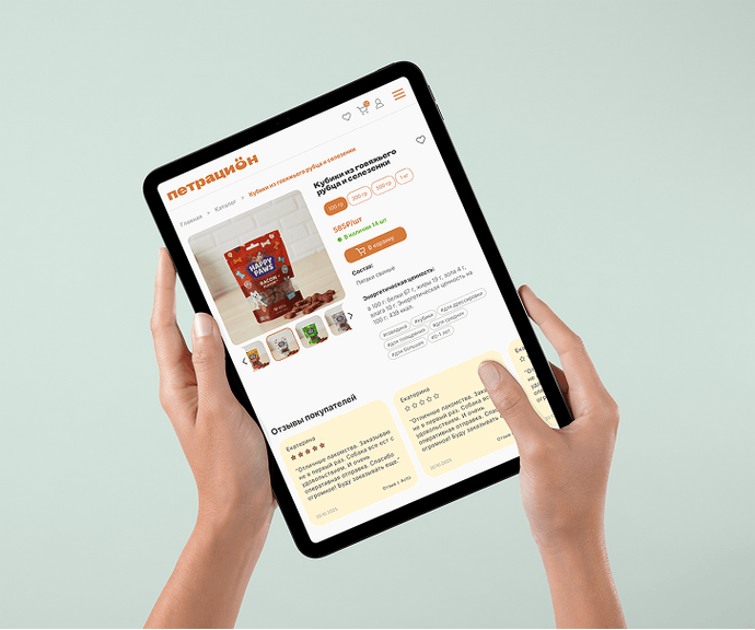 Планшет с открытым сайтом petration.ru