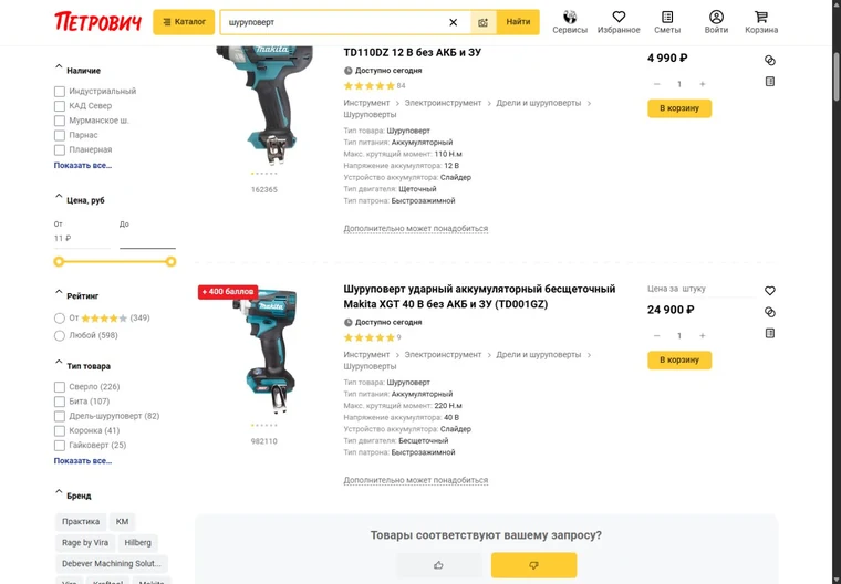Фильтры и товары в результатах поиска магазина Петрович